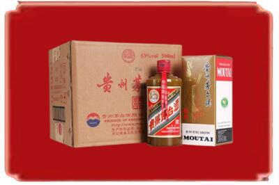 泗洪县烟酒回收整件精品茅台酒.jpg