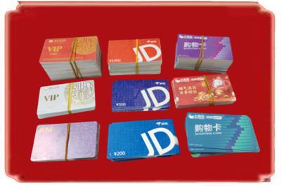 泗洪县烟酒回收JD购物卡.jpg